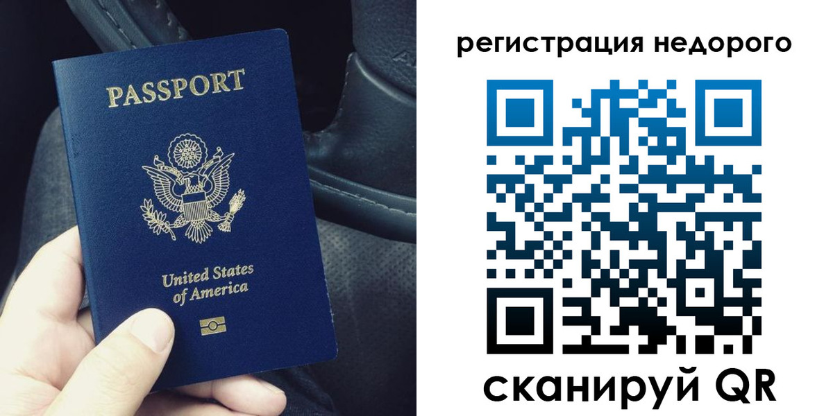 временная регистрация адрес в Кирово-Чепецке