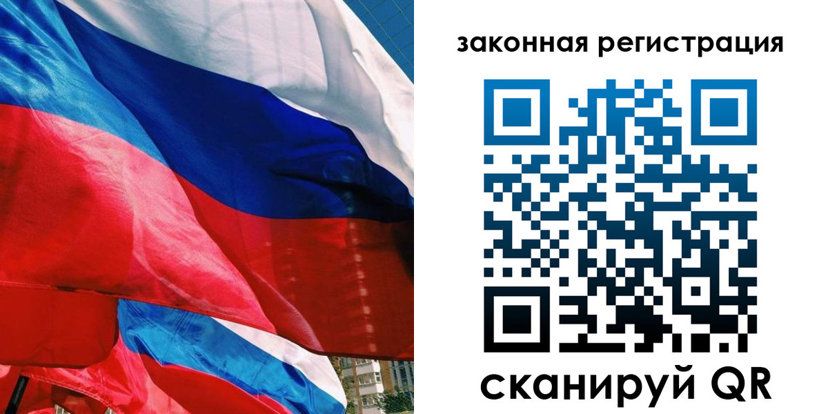 прописка паспорт в Кирово-Чепецке