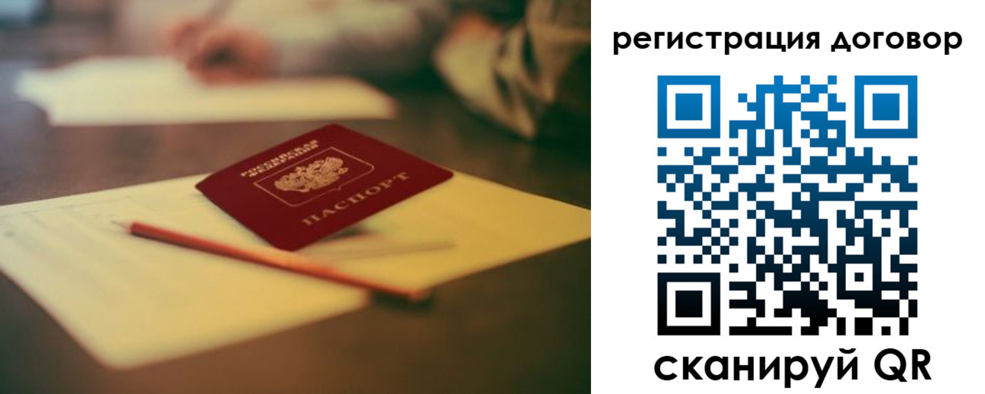 временная регистрация поиск в Кирово-Чепецке